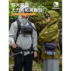 Caminhadas ao ar livre tático saco de peito grande capacidade caminhadas mochila Plug-In saco de expansão luz multifunci
