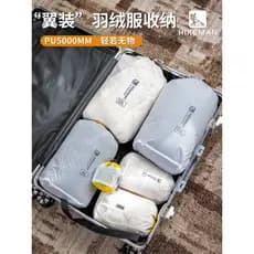 Bolsa de armazenamento para jaqueta de viagem ao ar livre, revestimento 15D, compressão de silicone, portátil, leve, à p