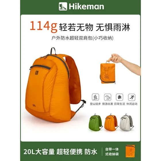 Ao ar livre Ultra-leve mochila portátil de grande capacidade revestimento de silicone à prova dwaterproof água mochila s