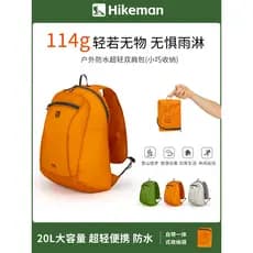 Ao ar livre Ultra-leve mochila portátil de grande capacidade revestimento de silicone à prova dwaterproof água mochila s