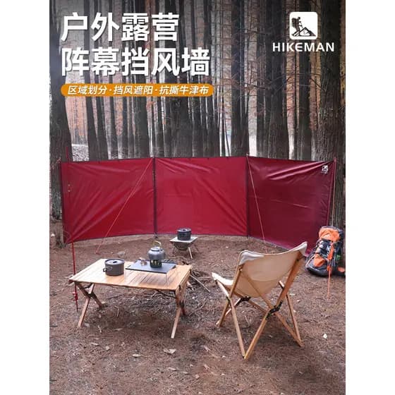 [Pick up Leaks] Cortina de acampamento ao ar livre dobrável pára-brisa céu cortina inverno piquenique Oxford tela de pan