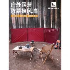 [Pick up Leaks] Cortina de acampamento ao ar livre dobrável pára-brisa céu cortina inverno piquenique Oxford tela de pan