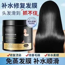 Compre 1 e ganhe 1 grátis] Caviar Luxuoso reparo de máscara sem evaporação, melhora a secura, Frizz, condicionador de ga