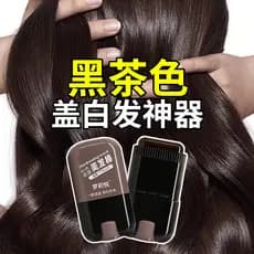 Capa para bastão de cabeleireiro, cabelo branco, preto, marrom, capa para caneta de cabeleireiro, cabelo branco, ferrame