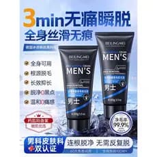 Homens creme de remoção de pêlos de corpo inteiro barba Facial remoção privada axilas mão cabelo perna cabelo dedicado s