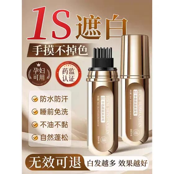 Capa de tubo dourado pequeno, cabelo branco, caneta de cabeleireiro multititânio, ferramenta útil, não desbota, planta,