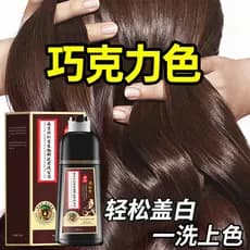Cor de Chocolate tintura de cabelo creme genuíno planta tintura de cabelo topo dez marcas loja principal feminino Natura
