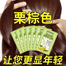 Castanha marrom tintura de cabelo planta pura oficial loja principal genuíno dez marca tintura de cabelo creme feminino