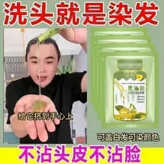 Óleo de frutas tintura de cabelo creme extrato de planta tintura de cabelo oficial loja principal Natural não irritante