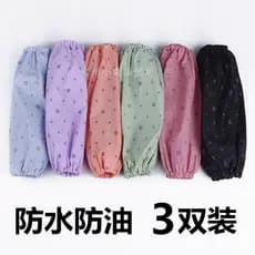 3 pares preço pequeno urso dos desenhos animados adulto manga longa à prova dwaterproof água trabalho doméstico limpeza