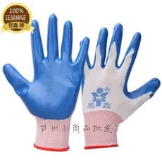 Frete grátis genuíno Yuxin luvas de seguro de trabalho nitrilo náilon resistente a óleo resistente ao corte cola antider
