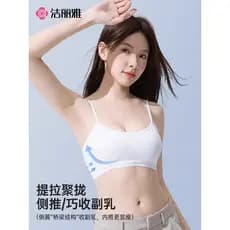 Jieliya roupa interior descartável feminina reunindo sutiã respirável descartável viagem portátil japonês jogando colete