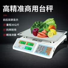 Balança de plataforma de alta precisão, 30KG, pesagem comercial, balança eletrônica, cozinha, frutas, leite, loja de chá