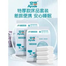 Anyou lençol descartável para viagem, capa de edredom, fronha, quatro peças, espessada, viagem, Hotel, cama de casal, su