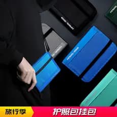 Multifuncional à prova dwaterproof água titular do passaporte viagem no exterior Cross-corpo saco de passaporte titular