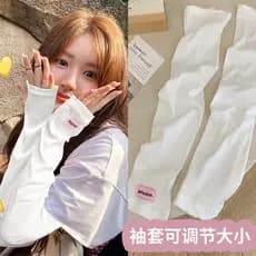 Zhao Lusi Mesmo Estilo Manga De Seda Gelo 2026 Novo Estilo Feminino Verão Fino Manga De Gelo Protetor Solar Manga De Pro