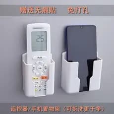Quadro de fixação de controle remoto para banheiro inteligente, suporte de carregamento para celular, suspensão de pared