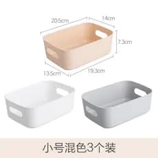 Cesta de armazenamento de artigos diversos de mesa caixa de armazenamento de cosméticos banheiro cozinha organizador cai