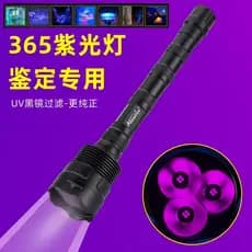 Alta potência super brilhante super ultravioleta cura lanterna Anti-falsificação detecção fluorescente moeda detecção de