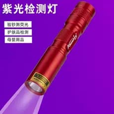 Luz roxa luz azul Detector de dinheiro luz ultravioleta cartão de teste Mini lanterna detecção caneta dedicada pequena l