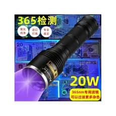 Genuíno 20W luz roxa de madeira ultravioleta 365nm lanterna cera de abelha moeda Detector de dinheiro antigo Jade avalia
