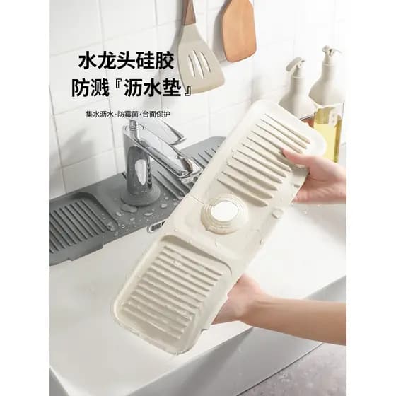 Almofada de drenagem de torneira, almofada de Silicone à prova de respingos para piscina, cortável, antiderrapante, almo