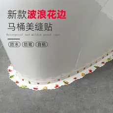 Adesivos de borda de vaso sanitário, adesivos decorativos ondulados de renda, lavatório de banheiro, cozinha, banheiro,
