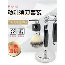 Fabricante fornecimento conjunto de escova de barba Manual conjunto de barbeador escova de espuma Metal preto limpeza pr