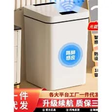 Nova lata de lixo inteligente Sensor toalete casa luz energia cozinha banheiro Hotel família quadrado