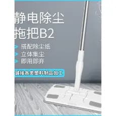 Jietongbao esfregão eletrostático para remoção de poeira, tecido não tecido descartável, doméstico, preguiçoso, mãos liv