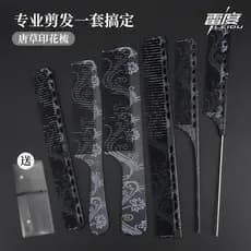 Pente de corte de cabelo cabeleireiro dedicado cabeleireiro barbeiro corte de cabelo profissional senhoras salão de bele