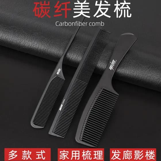 Pente senhoras cabelo longo dedicado apontado cauda pente portátil estático doméstico masculino cabeleireiro baquelite p