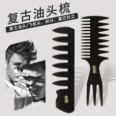 Pente de cabelo oleoso profissional corte de cabelo inserção pente textura pente masculino Retro volta cabeleireiro dent