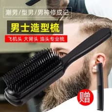 Homens oleosos grandes voltas estilo de cabelo salão de beleza dedicado costelas pente soprando Curling pente fofo domés