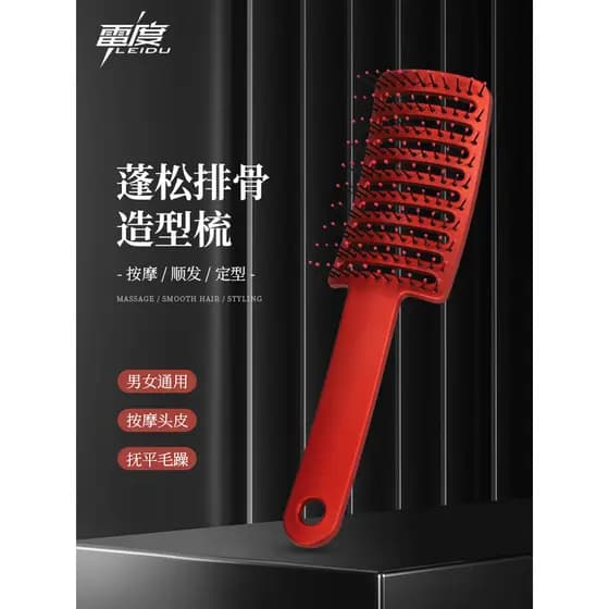Cabelo fofo ferramenta útil estilo grande curvo costelas de porco pente senhoras dedicado cabelo longo influenciador alt