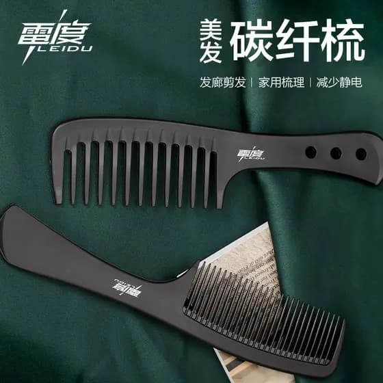 Pente de dente largo masculino feminino dedicado longo cabeleireiro corte de cabelo em linha reta pente Anti-cabeça pent