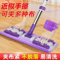 Clipe pano Spray de água mop 2026 novo estilo pode clipe pano mop doméstico um mop limpo preguiçoso plana esfregar ferra