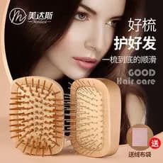 Medas Airbag pente tt pente feminino cabelo encaracolado massagem pente portátil pente mágico Anti-nó pente de cabelo li