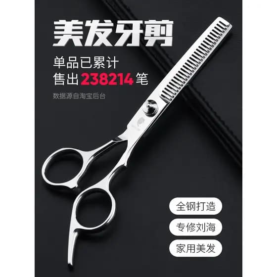 Corte de cabelo tesoura de cabeleireiro família adulto crianças corte de cabelo franja ferramentas de corte de cabelo de