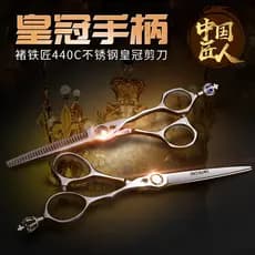 Chu ferreiro coroa cabeleireiro dedicado tesoura de corte de cabelo conjunto de tesouras de cabeleireiro Bang