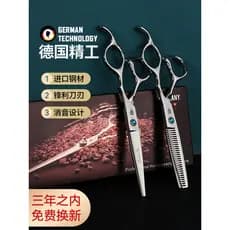 Tesoura de corte de cabelo alemã, corte de cabelo profissional, franja, ferramenta útil, genuíno, desbaste de dentes pla