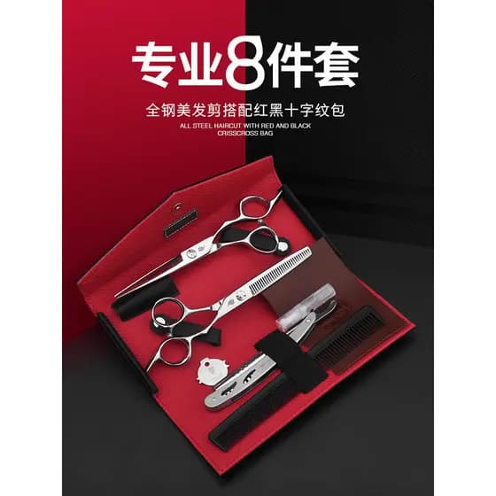Tesoura de cabeleireiro tesoura de dentes planos tesoura de desbaste conjunto de corte de cabelo estilista tesoura espec