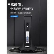 Chu ferreiro navalha elétrica máquina de cortar cabelo máquina de cortar cabelo elétrica recarregável profissional salão