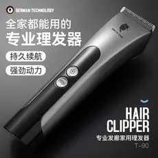 Chu ferreiro navalha elétrica máquina de cortar cabelo máquina de cortar cabelo elétrica recarregável profissional salão