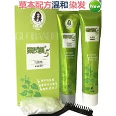 Claro preto 5a geração planta preto tintura de cabelo tintura de cabelo natural preto cozido pomada natural Xuanyi água