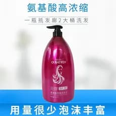 Genuíno Oubayiren aminoácido concentrado shampoo controle de óleo refrescante Anti-caspa shampoo hidratante grande barri