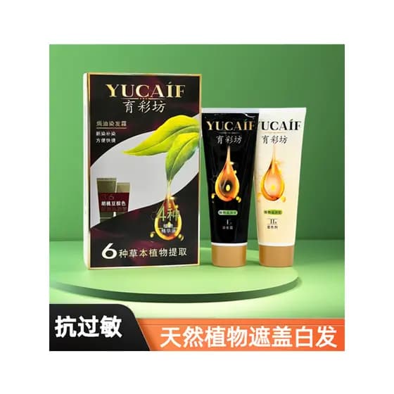 Genuíno Yucaifang planta tintura de cabelo capa cabelo branco Natural pomada assada Hua ervas hipoalergênico castanha ma