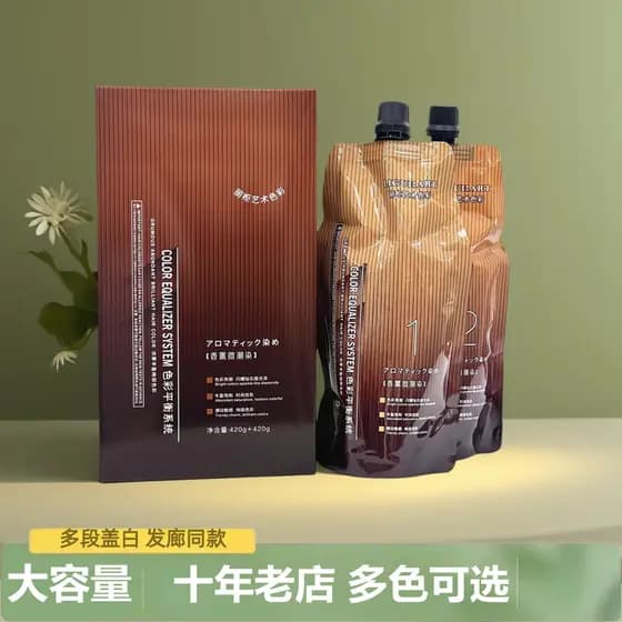 Genuíno Li gabinete aromaterapia ligeiramente na moda tintura de cabelo marrom capa cabelo branco preto chá planta própr