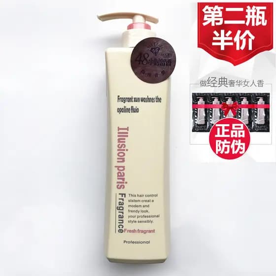Frete grátis Genuíno Domelai Dream Paris Paris Shampoo Hidratante Sedoso Anticaspa Shampoo Condicionador Aromaterapia