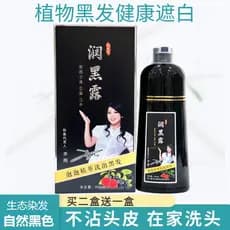 Shoubang tintura de cabelo ecológica planta uma lavagem Shampoo preto puro natural preto tintura creme natural não irrit
